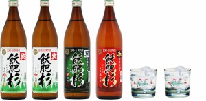 プレゼント 芋焼酎ギフト 飫肥杉（爽）2本 黒飫肥杉1本 赤飫肥杉 1本+飫肥杉ロックグラス2個 セット 25度 900ML×4本 飲み比べセット 送