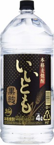 雲海酒造 いいとも黒麹 ペット [ 焼酎 25度 4L×1本 ]