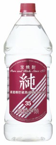 ギフト プレゼント クリスマス 父の日 家飲み 焼酎 焼酎甲類 宝焼酎 純 35度 2.7Lエコペット 宝酒造