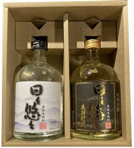 ギフト プレゼント 父の日 家飲み 焼酎 米焼酎 ギフトセット 黄桜 日々悠々飲み比べセット 1セット2本入り 黄桜