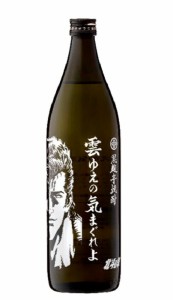 北斗の拳 コラボ商品 焼酎 芋焼酎 雲ゆえの気まぐれよ 25度 900ml瓶 1本 光武酒造場