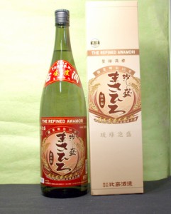 ギフト プレゼント クリスマス 父の日 家飲み 泡盛 熟成古酒 まさひろ 古酒 43度 1.8L瓶 2本 沖縄県 比嘉酒造 送料無料