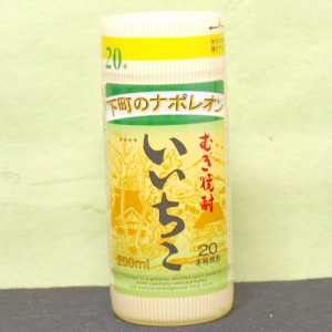 麦焼酎 いいちこ 20度 ペットカップ 200ml 1ケース単位30本入り 大分県 三和酒類  ※関東、関西、中部地域は送料　ギフト プレゼント ク