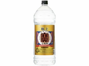 クリスマス 父の日 家飲み ギフト プレゼント クリスマス 父の日 家飲み 焼酎 極上 宝焼酎 20°4Ｌ エコペット 2本 京都府 宝酒造 送料無