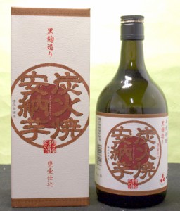 ギフト プレゼント クリスマス 父の日 家飲み ヤマト運輸 25°炭火焼安納芋箱入り 720ml瓶２本 芋焼酎 鹿児島県 種子島酒造