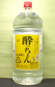 焼酎 甲類焼酎 レモンサワー お茶割り 焼酎 酔っちょん25° 4Ｌ×4本=1ケース エコペット 愛知県 轟醸造　一部地域送料無料