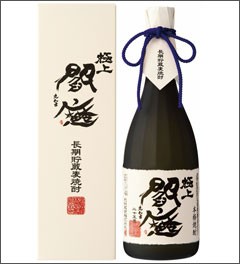 ギフト プレゼント クリスマス 父の日 家飲み 麦焼酎 極上閻魔 25度 2本化粧箱入り 720ml 大分県 老松酒造 ヤマト運輸指定