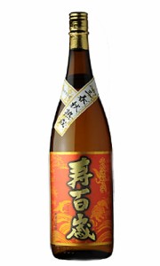 送料無料 数量限定 季節限定品 ギフト プレゼント クリスマス 父の日 家飲み ヤマト運輸 小さな優秀蔵 25°寿百歳 三春秋熟成 さんしゅん