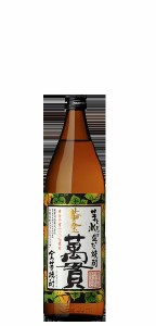 入荷しました ギフト プレゼント クリスマス 父の日 家飲み 限定品 黄金千貫100％ 25°黄金満貫900ml瓶4本 全量芋 鹿児島県 薩摩酒造 ※