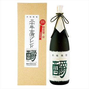 ギフト プレゼント クリスマス 父の日 家飲み 焼酎 米焼酎 35°房の露 酉爵エクセレンス しょうえくせれんす 1.8L瓶 2本 熊本県 房の露 