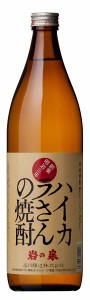 ギフト プレゼント クリスマス 父の日 家飲み 焼酎 芋焼酎 25度 ハイカラさんの焼酎 900ml瓶 4本 鹿児島県 岩川醸造 送料無料