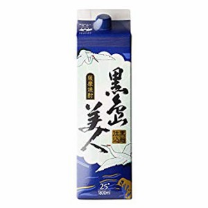 焼酎 芋焼酎 さつま黒島美人 25度 1.8Lパック 1ケース単位6本入り 鹿児島県 長島研醸 送料無料