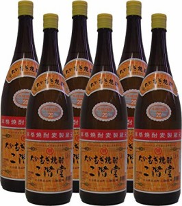 麦焼酎 二階堂 にかいどう 20度 1.8L 瓶 1800ml 1ケース単位 6本入 麦 大分県 二階堂酒造 一部地域を除き送料無料