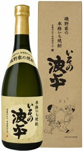 ギフト プレゼント 焼酎 芋焼酎 いその波平 25度 720ml瓶 箱入 1本 宮崎県 明石酒造