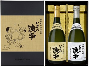 ギフト プレゼント 焼酎 飲み比べ いその波平 芋麦セット 25度 720ml瓶×2本 箱入 1セット 宮崎県 明石酒造