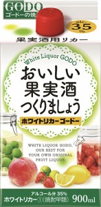 ギフト プレゼント 焼酎甲類 果実酒用焼酎 ホワイトリカーゴードー おいしい果実酒つくりましょう 35度 900mlパック 2ケース12本入 合同