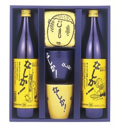 ギフト プレゼント 焼酎 麦焼酎 なしか！ペアカップセット（20°なしか 900ML瓶 2本 なしかペアカップ2個 なしか！タオル1枚）八鹿酒造 