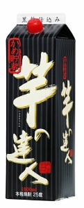 ギフト プレゼント 家飲み 家呑み 芋焼酎 芋の達人 25度 1.8Lパック 1ケース6本入り 宮崎県 井上酒造