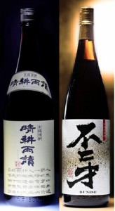 ギフト プレゼント 家飲み 家呑み 焼酎 芋焼酎 飲み比べセット プレミアム焼酎ギフト 晴耕雨読・不二才 せいこううどく ぶにせ 25度 1.8L