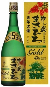 ギフト プレゼント クリスマス 父の日 家飲み 泡盛 熟成古酒 まさひろゴールド 5年古酒 43度 720ml瓶 2本 沖縄県 比嘉酒造 送料無料