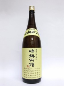 ギフト プレゼント 家飲み 家呑み 焼酎 芋焼酎 晴耕雨讀 せいこううどく 25度 1.8L 瓶 1本 鹿児島県 佐多宗二商店