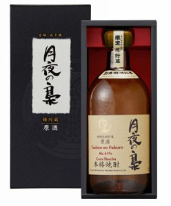 超限定 ギフト プレゼント クリスマス 父の日 家飲み 焼酎 和製バーボン とうもろこし焼酎 43° 月夜の梟 720ml瓶 2本 宮崎県 高千穂酒造