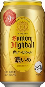 2ケース単位 一部地域送料無料!（ヤマト運輸指定）ハイボール サントリー 角ハイボール 濃いめ350ml缶 2ケース単位48本入り