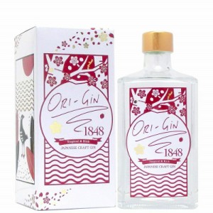 ギフト プレゼント クリスマス 父の日 家飲み ジン クラフトジン ORI-GIN 1848 48度 500ml瓶 箱入り 1本 沖縄県 瑞穂酒造 送料無料