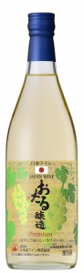 おたるワイン 新商品 ギフト プレゼント クリスマス 父の日 家飲み 夏季限定ワイン 北海道ワイン 冷やしておいしい生ワイン プレミアム 