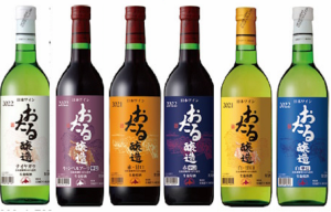 ギフト プレゼント 　　飲み比べ 　人気のおたるワインセット 　北海道ワイン　1セット単位720ｍｌ6本入り  一部地域を除き送料無料