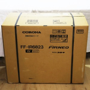 新品未使用 CORONA コロナ FF-IR6823 W フィルネオ 