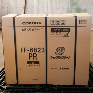 新品未使用 CORONA コロナ クイックパルスバーナ FF-6823PR W ホワイト 主に18畳用 