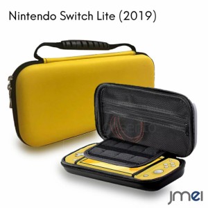 Nintendo Switch Lite ケース 耐衝撃 防塵 防汚 撥水 2019 新型 Nintendo Swith カバー グリップ感 ナイロン素材 衝撃吸収 ニンテンドー
