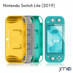 Nintendo Switch Lite ケース 背面カバー TPU ガラスフィルム付き エアクッション 2019 新型 ソフト収納 衝撃吸収 ニンテンドースイッチ 