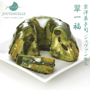 京都 お土産 お菓子の通販 Au Pay マーケット