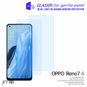 OPPO Reno7 A ガラスフィルム ブルーライトカット 2枚 OPG04 A201OP 画面保護 オッポ リノ7 エー 強化ガラス 9H 耐衝撃 ケース カバー 20