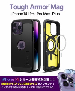 iPhone14 ケース iPhone14Pro ケース iPhone14 ProMax ケース MagSafe 内蔵 iPhone14 Plus ケース シュピゲン タフアーマー マグセーフ 