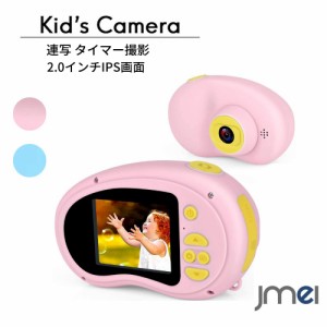 キッズカメラ 子供 動画撮影 1200万画素 32GB SDカード付 トイカメラ 写真 動画 連写 タイマー撮影 2.0インチIPS画面 一眼レフ キッズカ