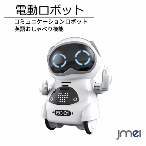 おもちゃ ポケットロボット 簡単 英語 会話 おしゃべり  電動ロボット おもちゃ 知育 玩具 癒し コミュニケーションロボット ミニ ミニサ