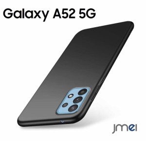 Galaxy A52 ケース 耐衝撃 TPUケース 5G SC-53B サムスン ギャラクシー a52 ケース カメラ保護 傷つけ防止 docomo スマートフォン 超薄型