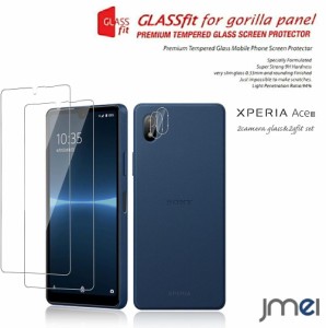 Xperia Ace III SO-53C ガラスフィルム 9H 液晶保護 カメラガラス 2枚 強化ガラス 2枚セット 保護フィルム エクスペリア ace iii カバー 