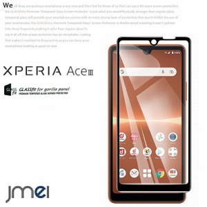 Xperia Ace III SO-53C SOG08 ガラスフィルム 9H 液晶保護 カメラガラス 2枚 強化ガラス 2枚セット 保護フィルム エクスペリア ace iii 