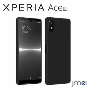 Xperia ace III ケース TPU SO-53C SOG08 耐衝撃 Xperia ace3 全面保護 レンズ保護 Sony エクスペリア エース3 カバー 柔軟 ソニー 2022 