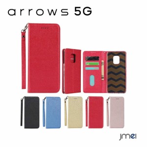 Arrows 5G F-51A ケース arrows 5g F51A 手帳型 財布型 ストラップ付き 高質PU皮革 皮 内蔵マグネット 耐衝撃 レンズ保護 カード収納 落