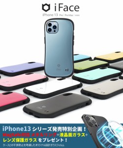 iPhone14 ケース iPhone14Pro ケース iPhone14 Plus ケース米軍用MIL規格準拠 iFace iPhone14 ProMax ケース ファーストクラス 耐衝撃 ス