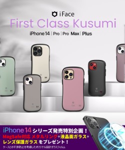 iPhone14 ケース iPhone14Pro ケース iFace Kusumi ファーストクラス 耐衝撃 iPhone14 ProMax ケース ストラップホール TPU PC 米軍用MIL