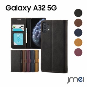 Samsung Galaxy A32 5G SCG08 ケース 手帳型 手帳型スマホケース スキミング防止機能 滑り止め カード入れ スタンド カード収納 カードポ