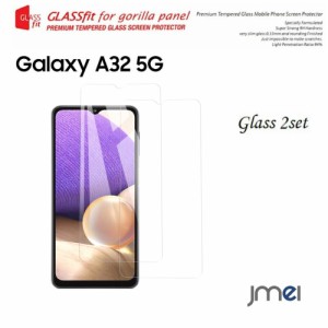 Samsung Galaxy A32 5G SCG08 ケース 日本素材製 強化ガラス ガラスフィルム 2枚セット 旭硝子素材 強化ガラス カバー 保護フィルム 貼り