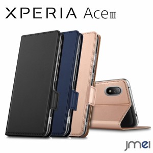 Xperia ace III ケース TPU リング付き クリア 耐衝撃 SO-53C SOG08 Xperia ace3 スタンド機能 背面透明 Sony エクスペリア エース3 