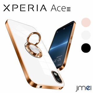 Xperia Ace III ケース 手帳型 SO-53C SOG08 手帳型 ケース  Xperia Ace III カバー カード収納 エクスペリア Ace III ケース 横置き機能